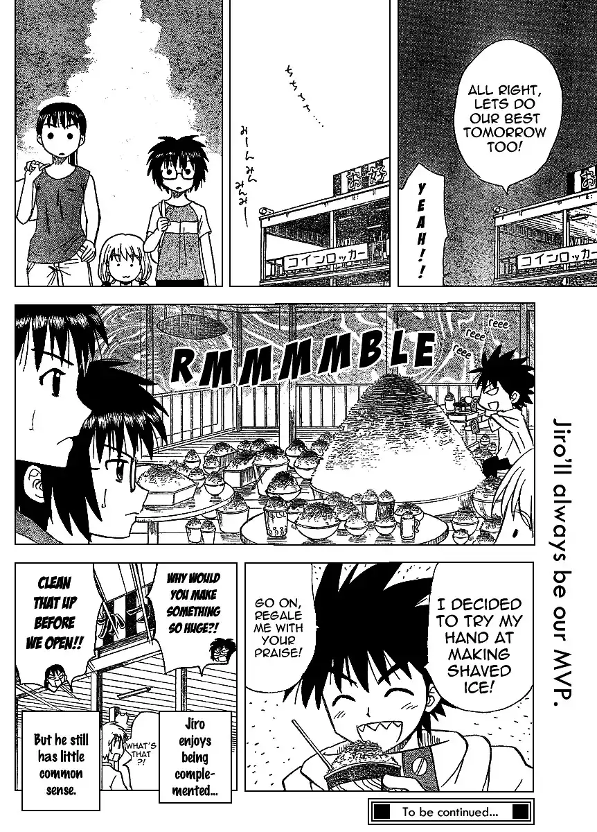 Hajimete no Aku Chapter 74 18